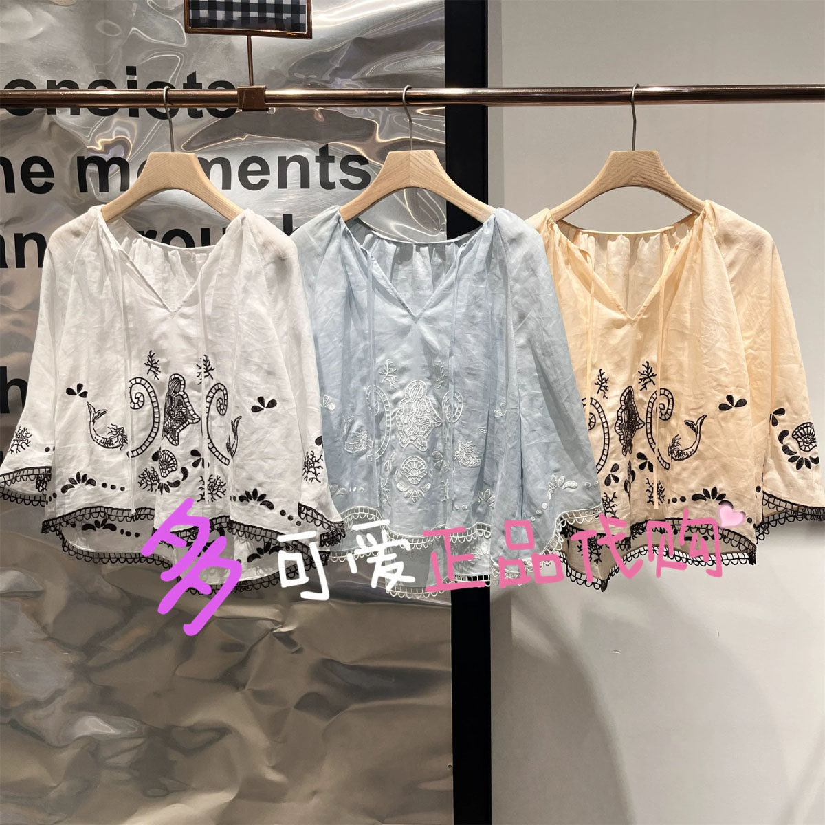 播衬衫2026夏款BDT2HD1561新款慵懒风绣花宽松气质上衣林擒乐园