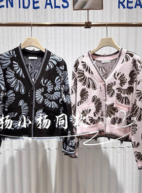 播针织衫2025秋款BDS1UD1081新款复古软糯显瘦毛衣提花V领开衫