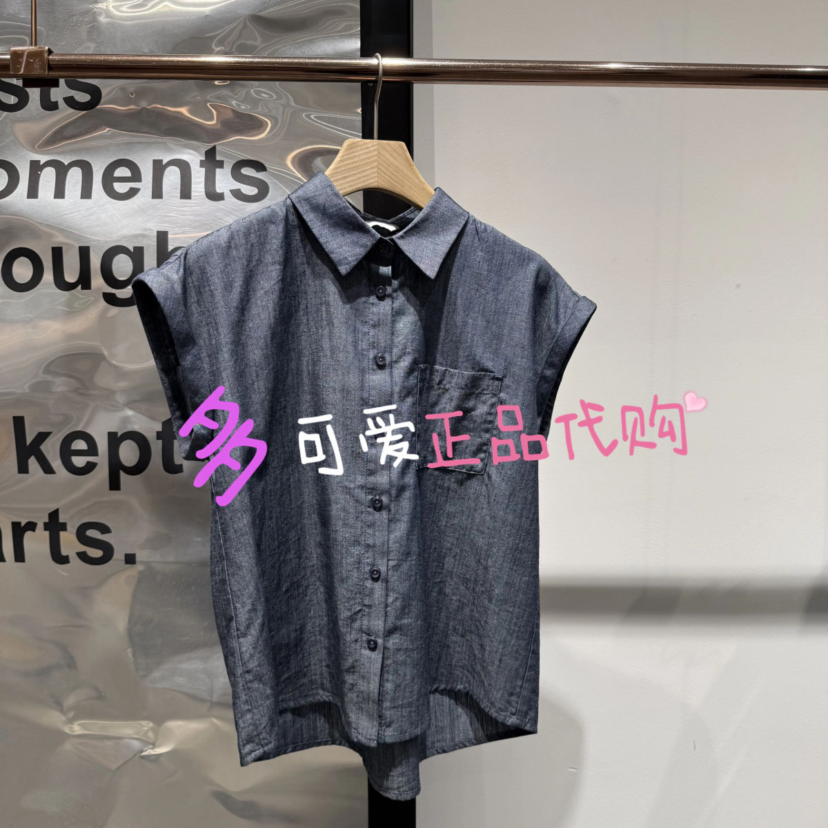 播衬衫2026秋季BDT7CD2422新款通勤无袖宽松翻领牛仔衬衣烟条雨叶