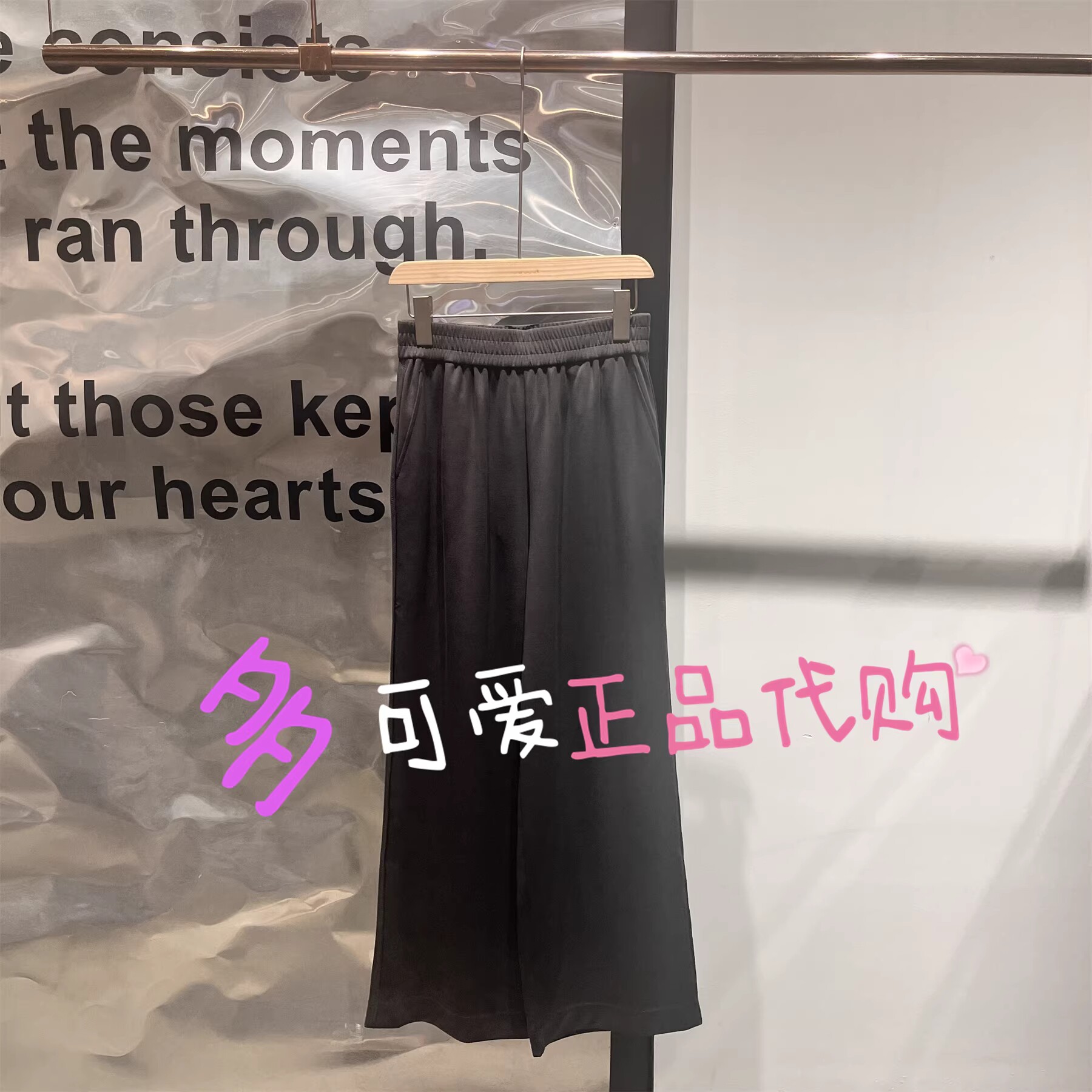 播休闲裤2026夏季BDT2KD1748新款垂感直筒面膜裤高腰长裤游园时刻