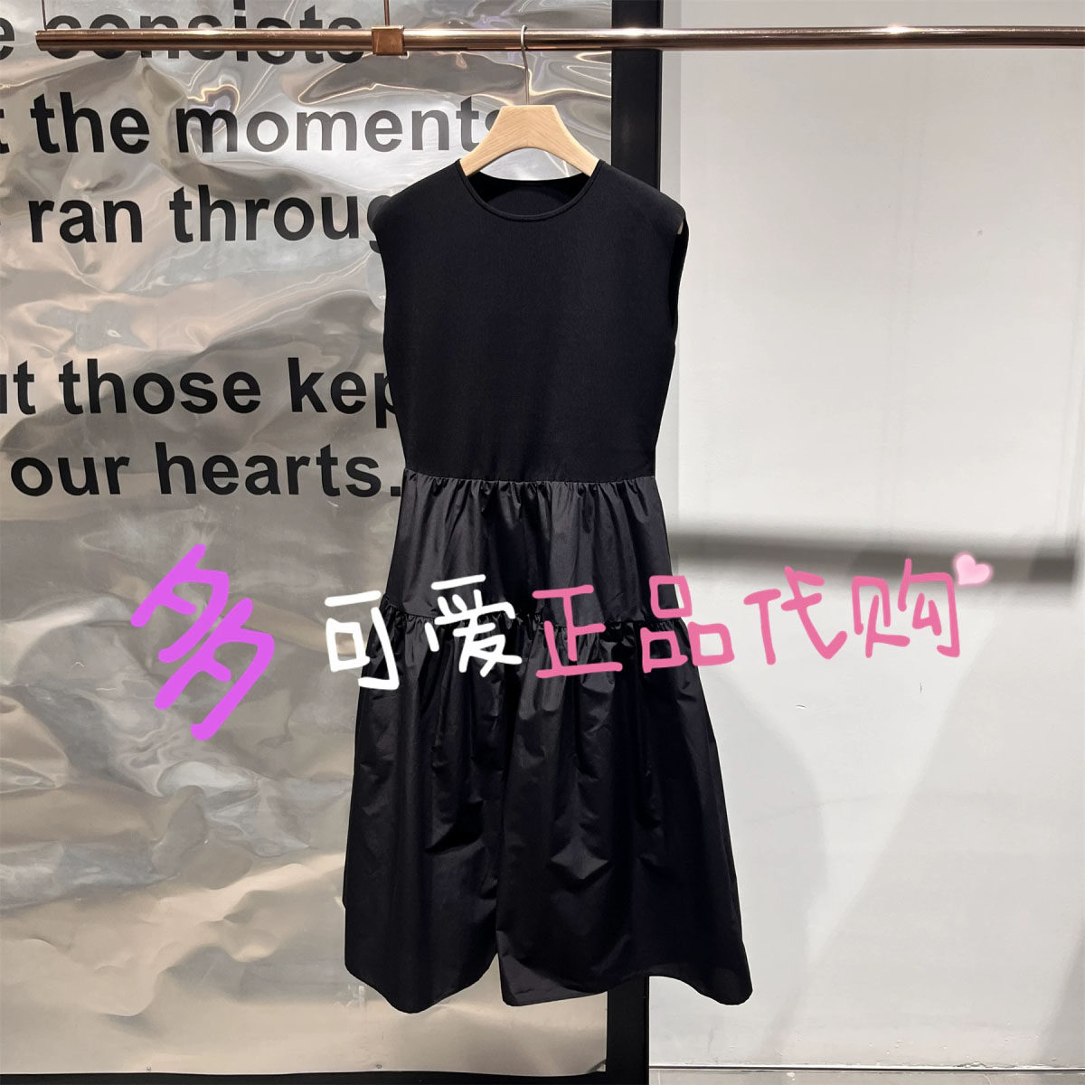 播连衣裙2026夏BDT7LD2418新款无袖小黑裙黑色修身圆领拼接连衣裙