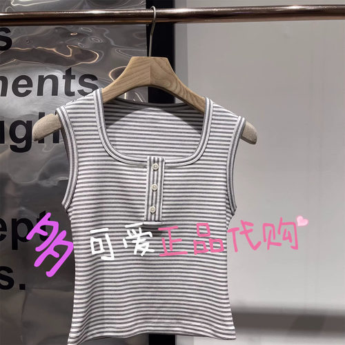 播背心2026夏季BDT2DD1743新款叠穿百搭条纹无袖背心开心最重要
