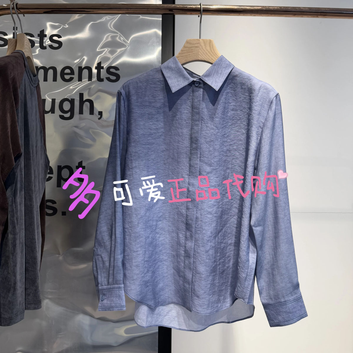 播衬衫2026秋季BDT3CD3456新款轻职场宽松上衣女通勤衬衣漫染诗