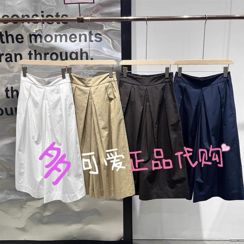 播休闲裤2026夏季BDS2KD2420新款简约宽松阔腿薄款七分裤暖风与诗