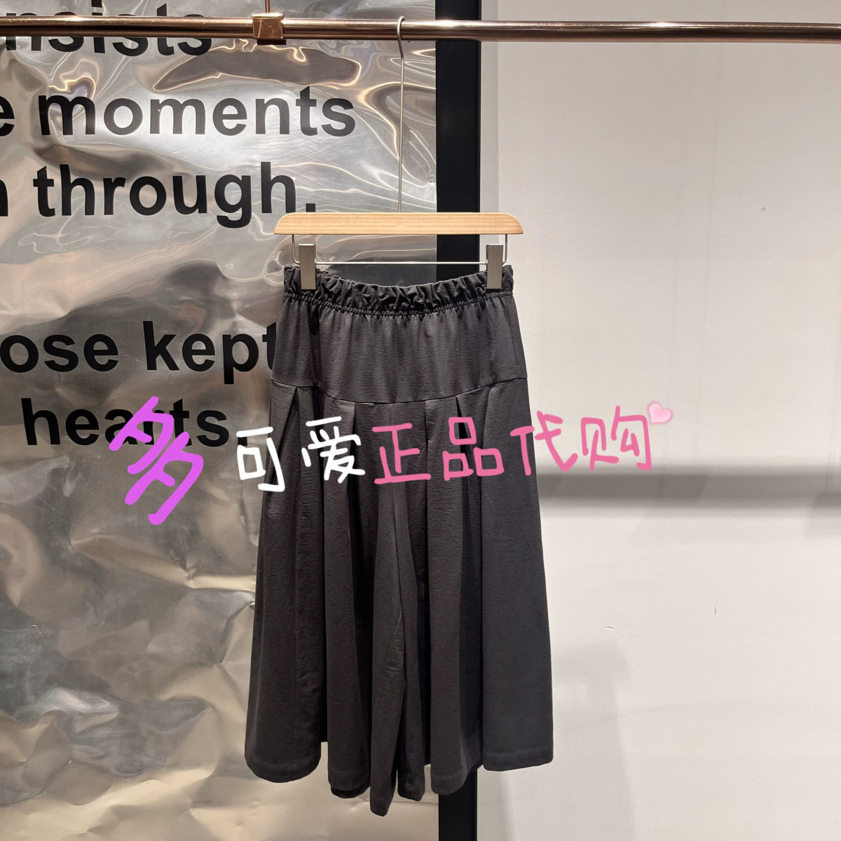 播休闲裤2026秋季BDT3KD3264新款慵懒风宽松裸腿裤子清褶垂闲影