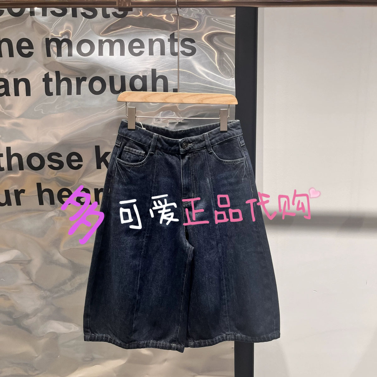播牛仔裤2026秋季BDT3KD3223新款复古水洗阔腿五分裤子弧形畅想