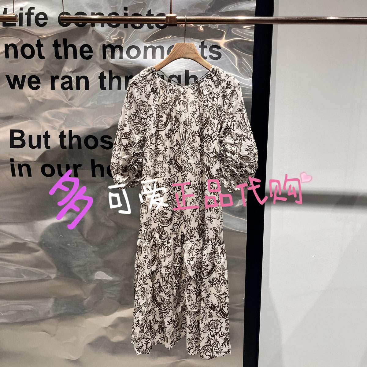 播连衣裙2026秋季BDT2LD15692新款度假风印花宽松浪漫长裙山与海