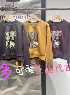 播卫衣2026春季BDT1VD1240新款复古休闲圆领印花宽松上衣晨光美景