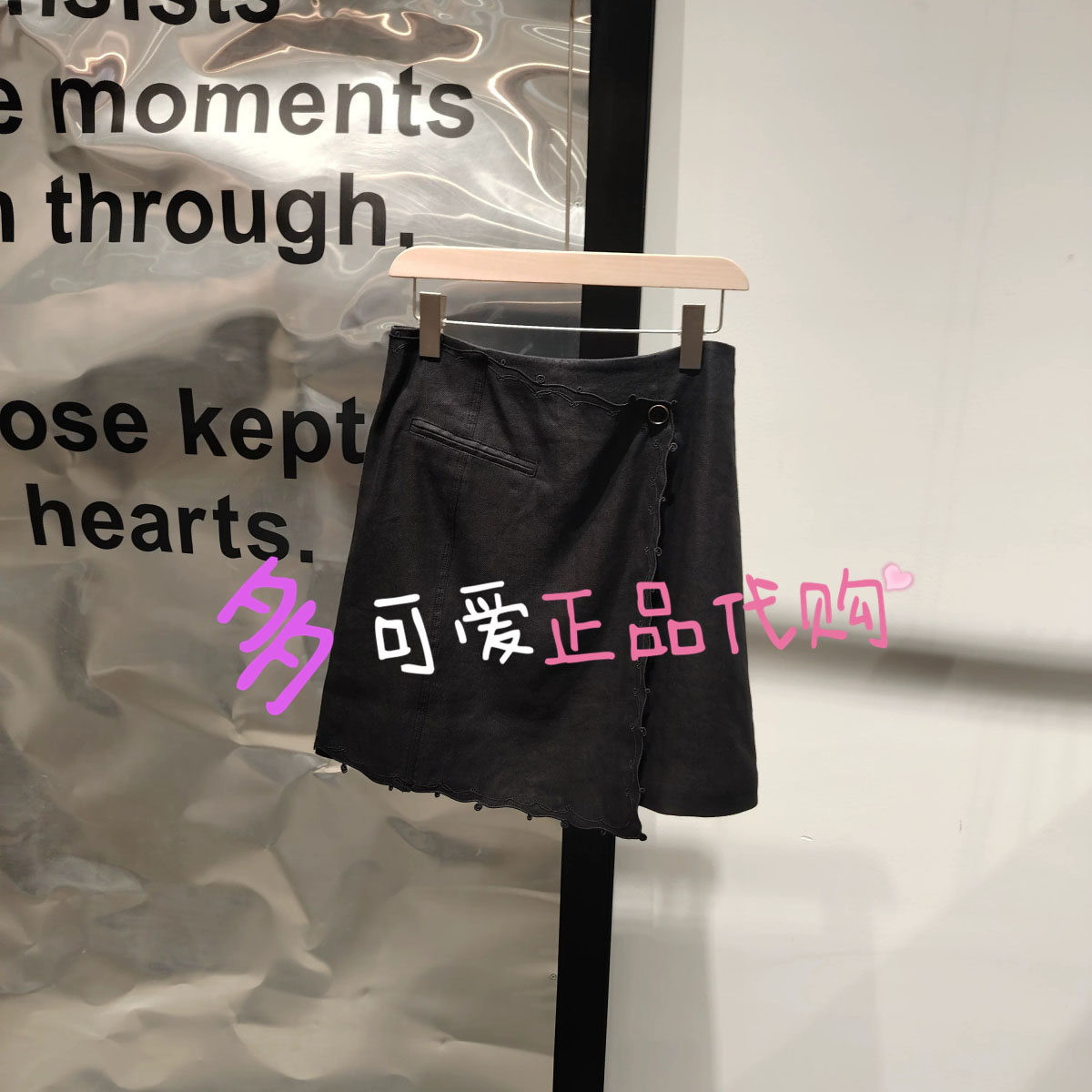 半身裙2026秋款BDT3BD3108新款通勤不规则黑色A字短裙露白风清