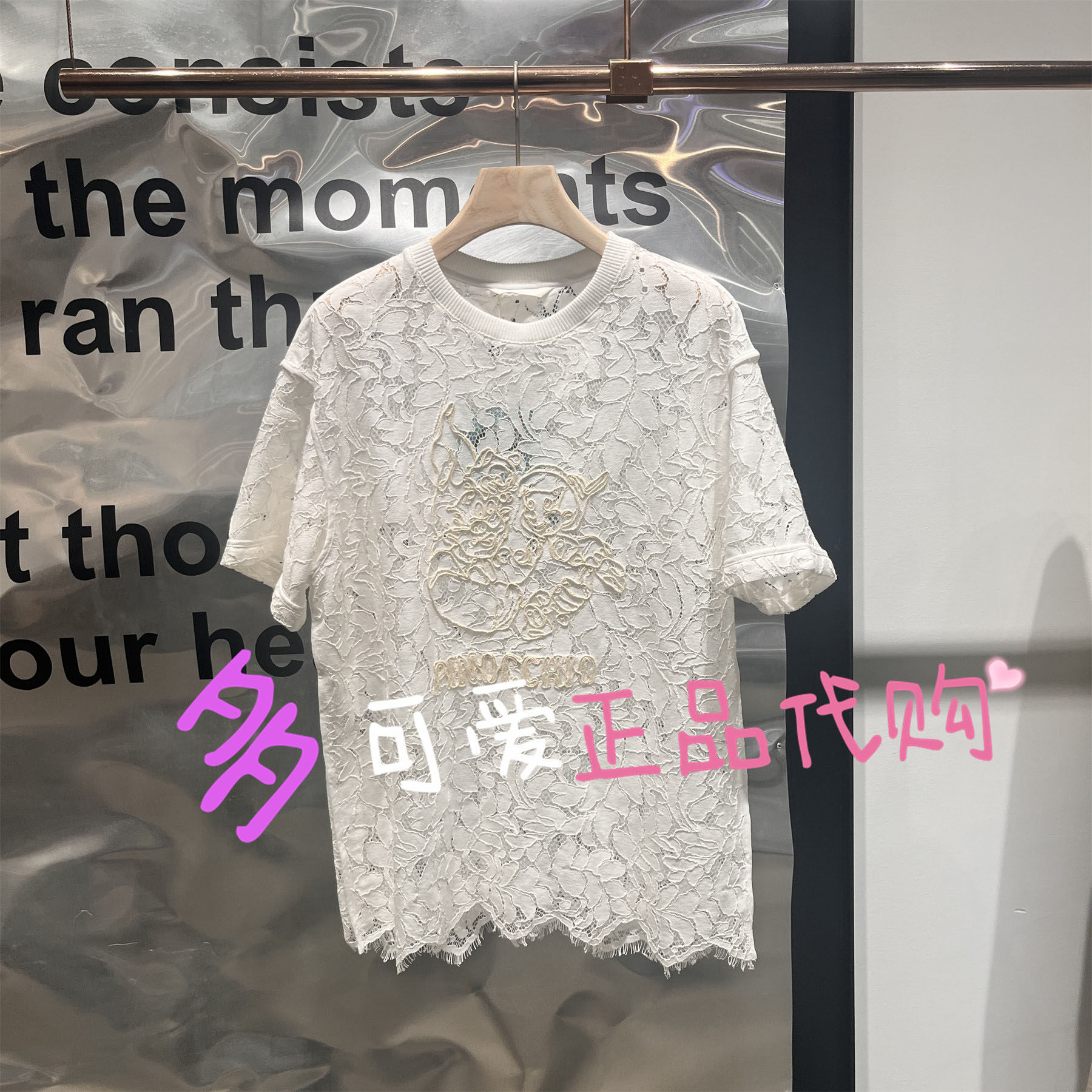 播T恤2026夏季BDT1HD2803新款刺绣圆领宽松短袖休闲上衣童真回忆