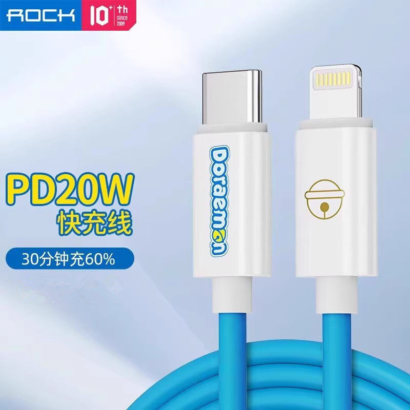 哆啦a梦适用于苹果14/13/xs/xr/8plus/iphone12promax数据线pd快充20w