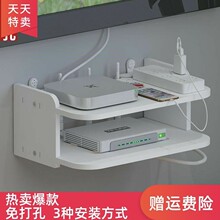 免打孔客厅电视墙上机顶盒置物架路由器收纳盒子墙壁挂墙wifi挂架