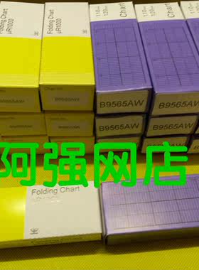 横河折叠仪表114X40 0-100℃灭菌柜温度记录纸B9565AW色带B9901AX