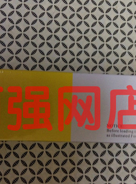 国产DPR250仪表用记录纸DPR3000打印纸46182707-001