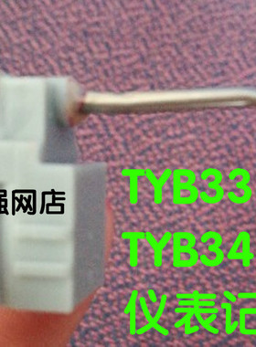 仪表温度打印笔记录笔TYB-33红色 TYB-34绿色 ER102记录仪用