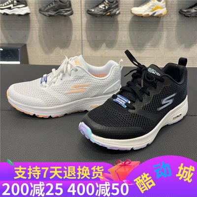 健步鞋Skechers网面透气系带女