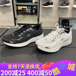 220036 Skechers斯凯奇男鞋 网面镂空透气减震休闲运动跑步健步鞋