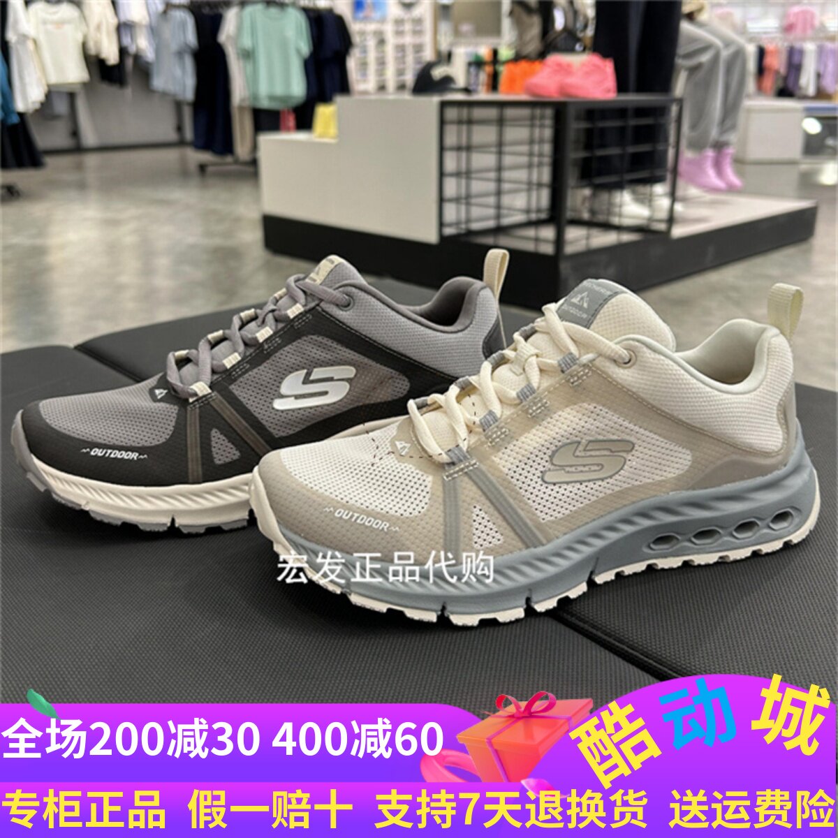 skechers斯凯奇女子夏款透气轻便缓震户外运动鞋登山老爹鞋180154