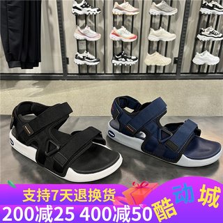 Skechers斯凯奇男鞋夏季休闲舒适魔术贴运动沙滩凉鞋 237292