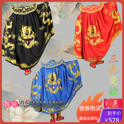 川剧变脸披风戏曲斗篷舞台演出服