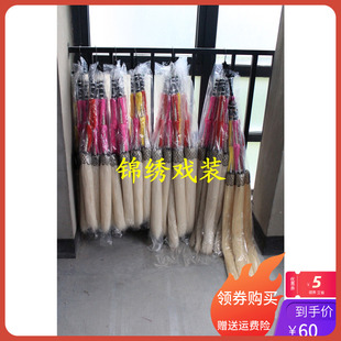 促销戏剧戏曲用品/民族舞台服装道具/云帚/加密马尾佛尘