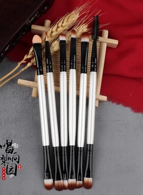 戏曲化妆工具用品全套戏剧化妆刷眼影刷可携带眉眼唇刷眼线睫毛刷