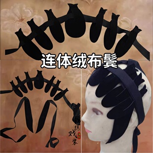 戏曲用品京剧古装包头用品仿真发水鬓青衣花旦贴片鬓发片子绒布鬓