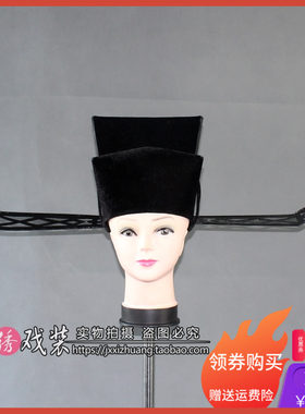 戏剧摄影舞蹈包拯头饰古装