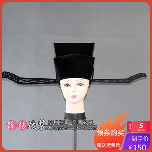 戏剧戏曲用品/京剧摄影舞蹈古装/包青天包拯头饰帽子/包公黑相纱
