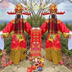 高档财神爷全套cos服年会装公司年会开业庆典迎新年演出财神服装