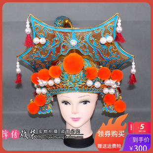 锦绣新款戏曲古装京剧越剧服装周仓头盔八面威手工点绸金胎八角盔