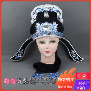 锦绣新款戏曲服装道具摄影舞蹈古装帽越剧黄梅戏梁祝小生巾小生帽