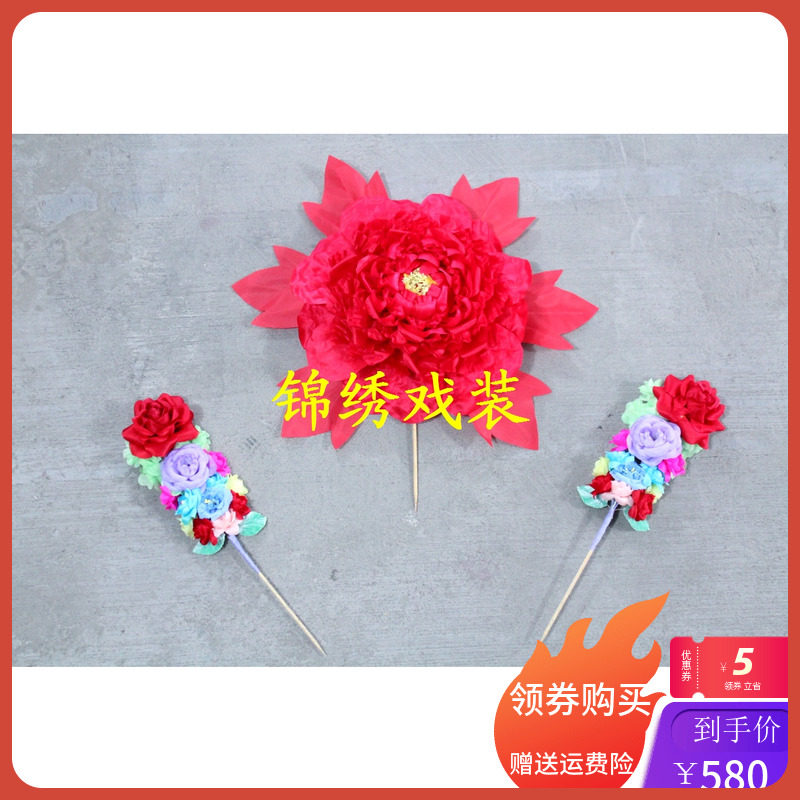 锦绣戏曲用品/京剧坐宫/影视摄影舞台服装/全手工制作/真丝旗头花
