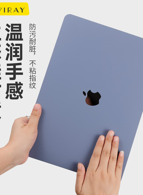 新款生态硅保护壳适用苹果电脑保护套macbookpro笔记本macbook14寸air13pro16外壳15寸保护套软壳M5M4M3