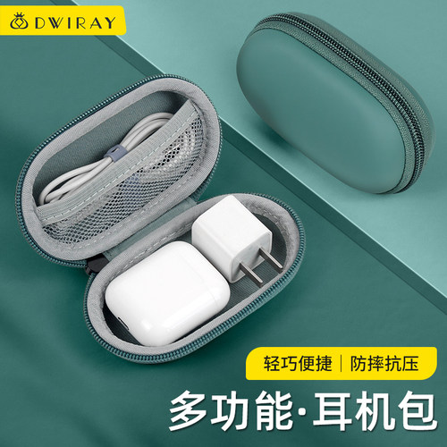 【爆款推荐】多功能硬壳收纳包