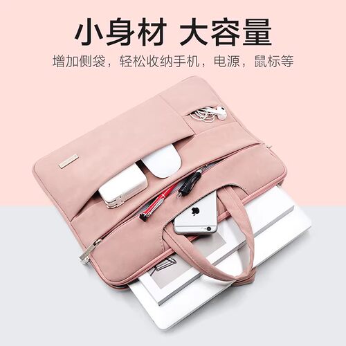 【精选好货】通勤商务手提电脑包