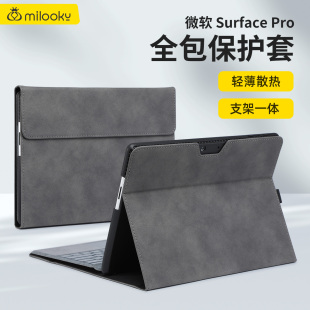 适用于微软SURFACE 11平板电脑保护壳支架二合一外壳皮套子平板收纳壳外壳键盘全包 PRO保护套surfacepro9