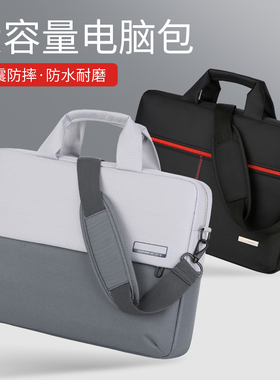 电脑包15点6寸16手提适用于联想y9000p拯救者r9000p单肩y7000p小新笔记本14游戏本15.6戴尔男17英寸斜挎惠普