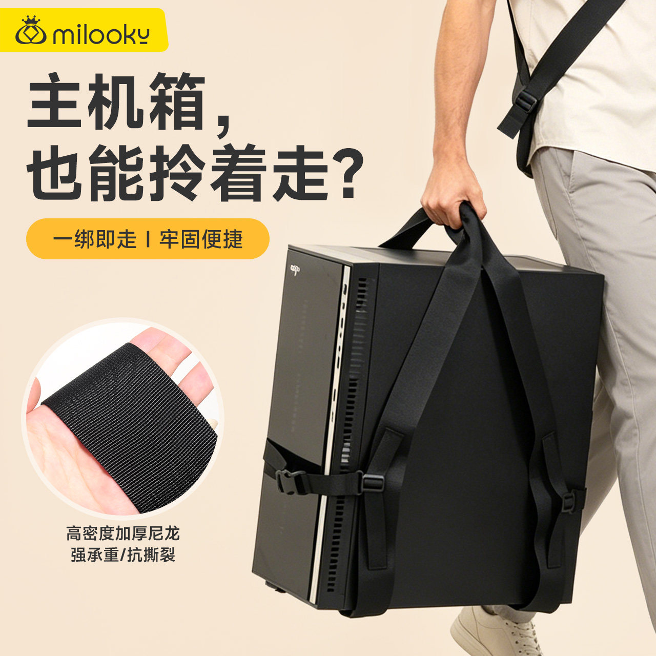 多功能强承重加厚手提搬家搬运电脑主机包机箱户外电源搬运绑带高密度加厚尼龙可承重300斤坚固耐用省力搬运