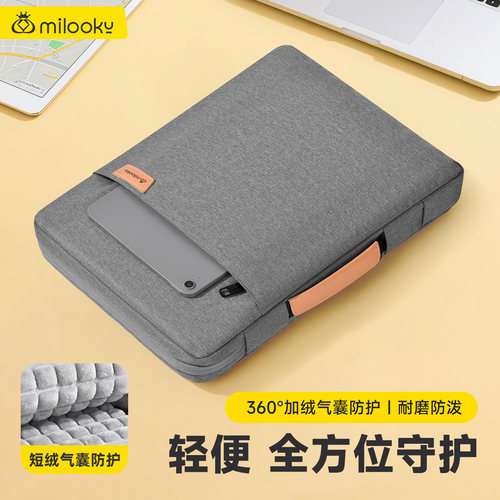 【精选好货】便携防摔手提内胆包