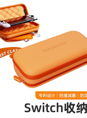 适用于任天堂switch收纳包switcholed保护套大容量ns游戏机卡带盒oled主机硬壳switchlite全套lite手柄配件