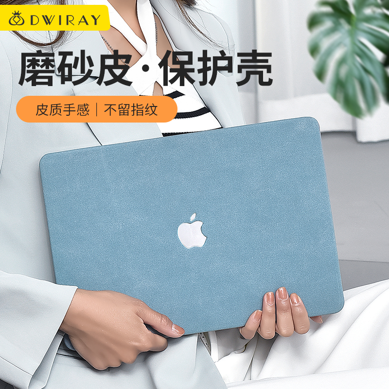 【精选好货】2026新款磨砂皮皮壳