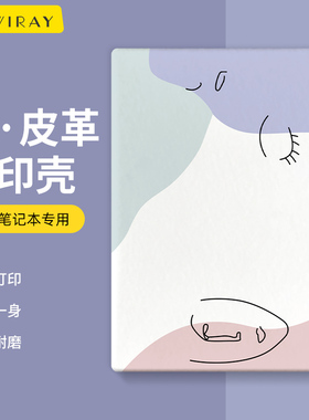 适用于微软电脑保护壳surface laptop go2皮质12.4寸保护套笔记本外壳莫兰迪个性软壳时尚可贴膜贴纸创意外壳