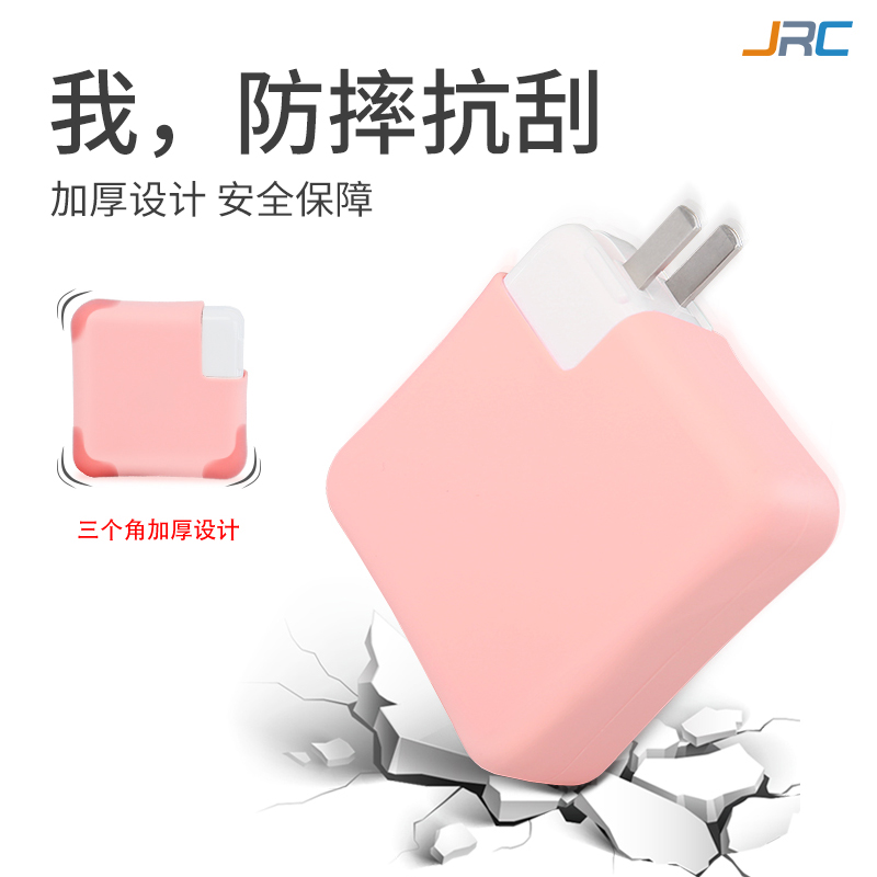 适用于苹果air1312外壳电源