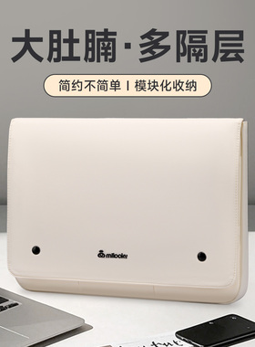 新款笔记本电脑内胆包大容量收纳适用于华为matebook苹果macbook联想小新air14寸13pro15男16女M4保护套