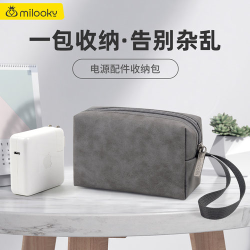 【精选好货】轻便易携带收纳包