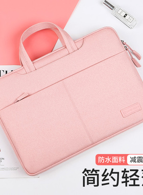 手提电脑包适用于华为matebook14英寸苹果笔记本包13寸M4联想小新Air15戴尔15.6惠普macbook华硕Pro16内胆包