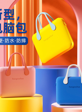 笔记本手提电脑包15.6寸女适用于华为matebook14苹果macbook pro16联想小新air13戴尔15英寸华硕惠普内胆包套