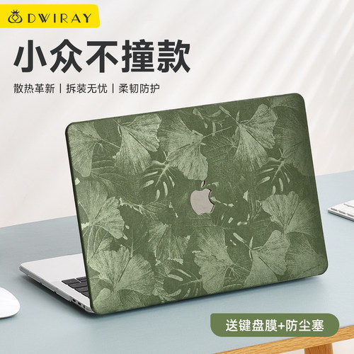 【精选好货】新款银杏叶皮壳