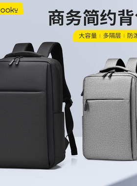 双肩包女电脑包男背包适用于华为matebook14联想小新15寸苹果macbook拯救者17惠普戴尔16华硕15.6寸笔记本包